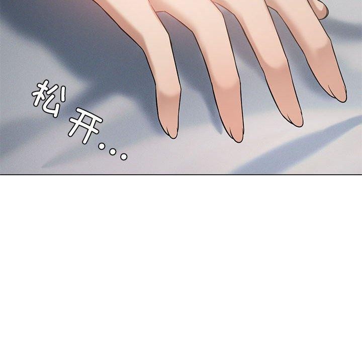 我靠升级逆袭成为大师第32话