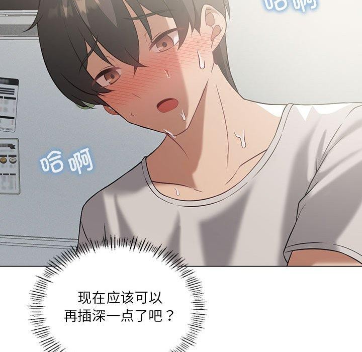 我靠升级逆袭成为大师第32話