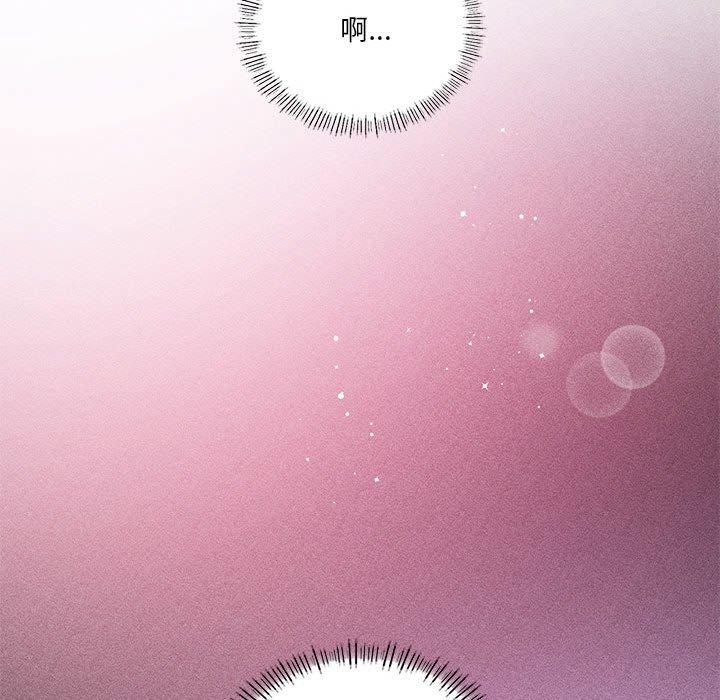 我靠升级逆袭成为大师第32话