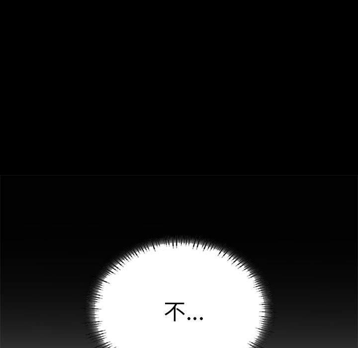 我靠升级逆袭成为大师第32話