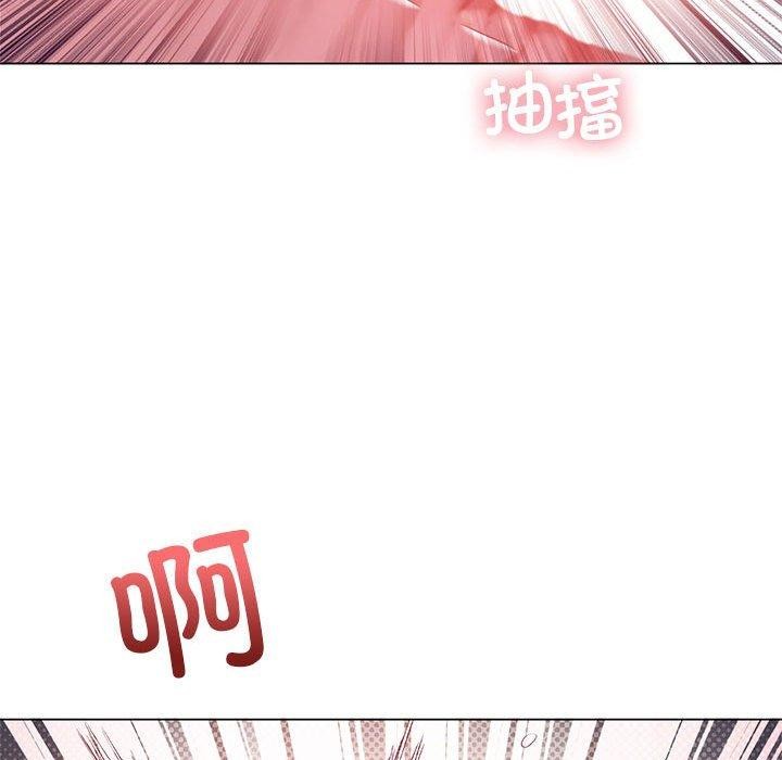 我靠升级逆袭成为大师第32话