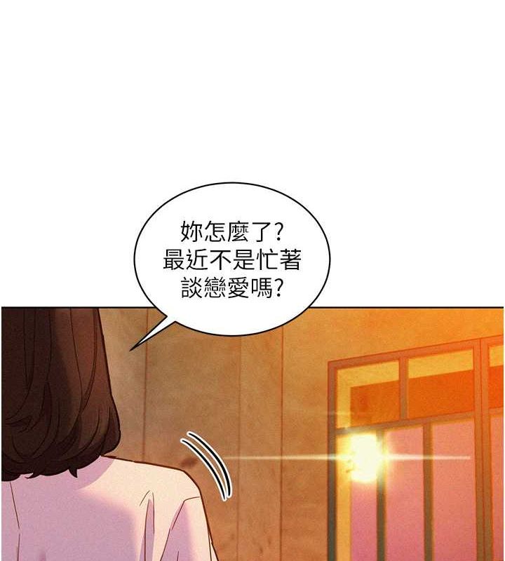 友情万睡第105话-我的心里依旧只有妳