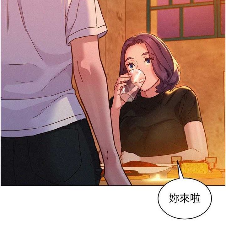 《友情万睡》第105话-我的心里依旧只有妳