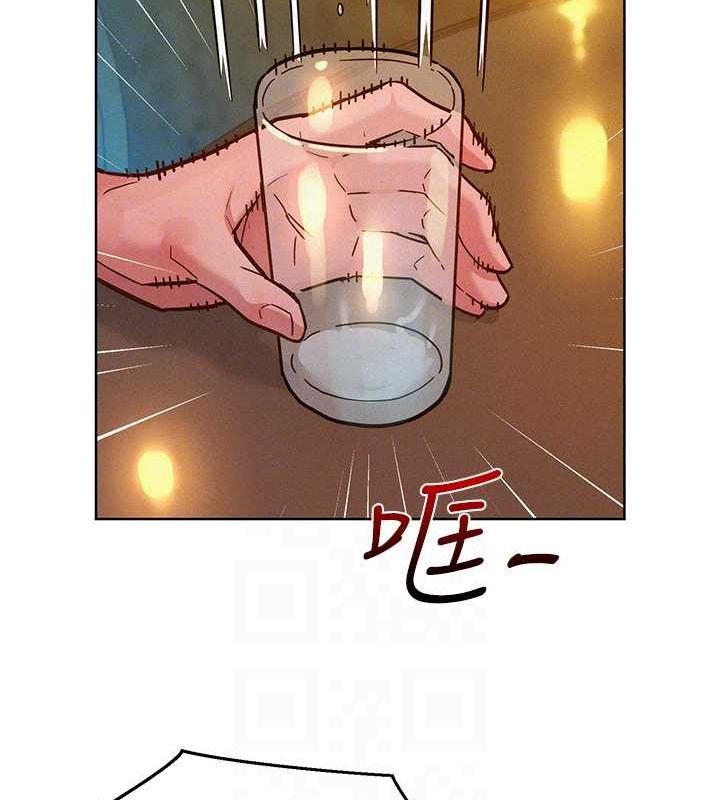友情万睡第105话-我的心里依旧只有妳