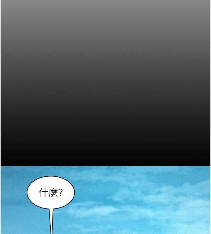 友情万睡第105話-我的心裡依舊只有妳