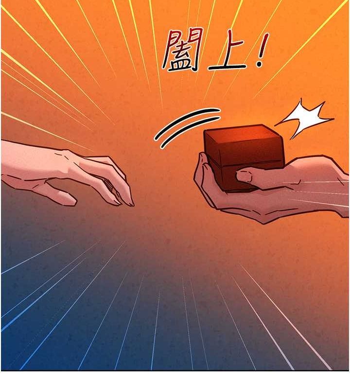 友情万睡第105话-我的心里依旧只有妳