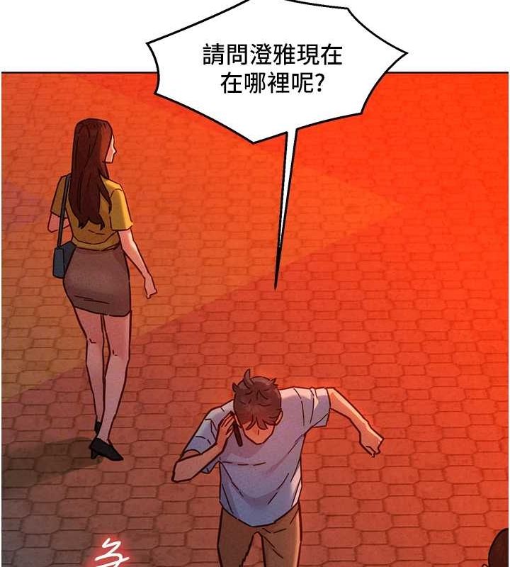 友情万睡第105话-我的心里依旧只有妳