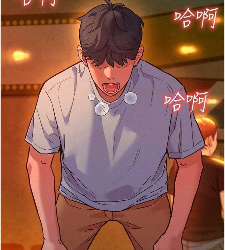 友情万睡第105话-我的心里依旧只有妳