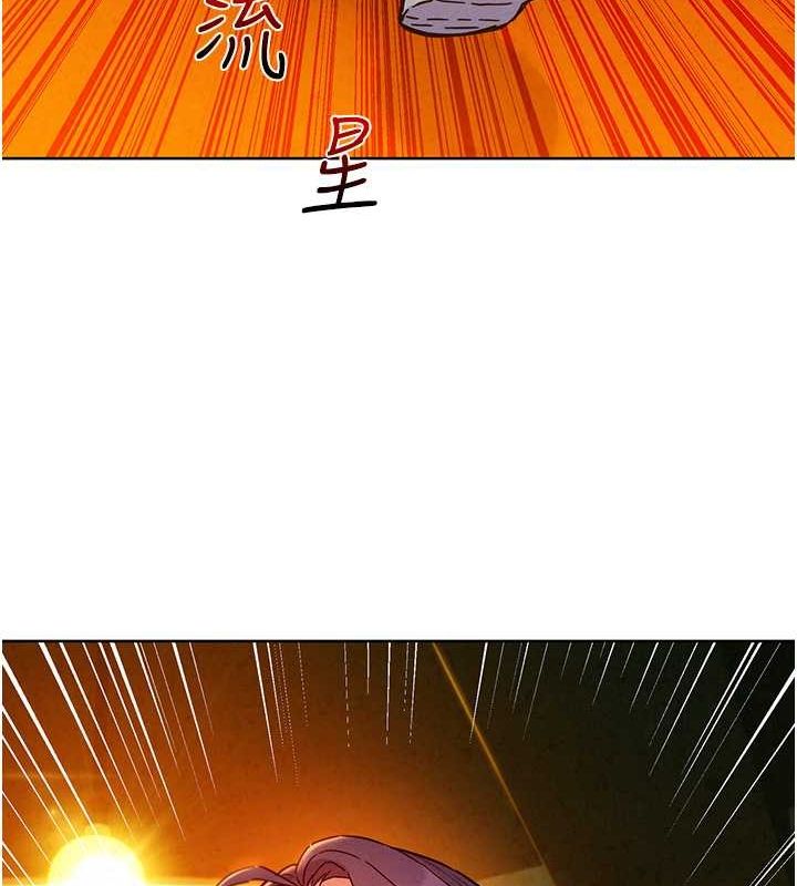 友情万睡第105话-我的心里依旧只有妳