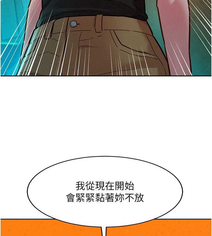 友情万睡第105话-我的心里依旧只有妳