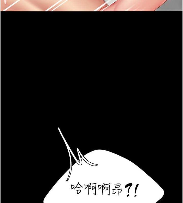 復仇母女丼第82话-妳跟妳妈一样色