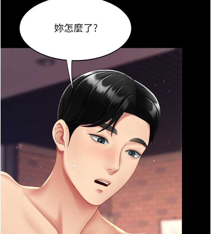 復仇母女丼第82话-妳跟妳妈一样色
