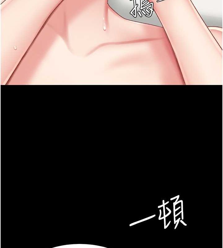 復仇母女丼第82话-妳跟妳妈一样色