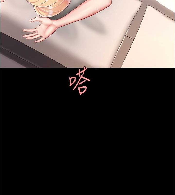 復仇母女丼第82話-妳跟妳媽一樣色