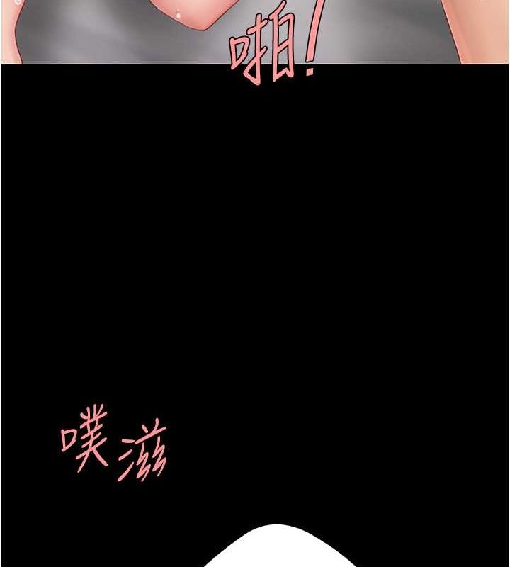 復仇母女丼第82话-妳跟妳妈一样色