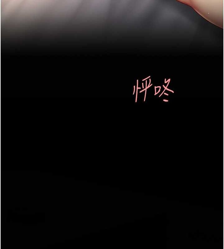 復仇母女丼第82话-妳跟妳妈一样色
