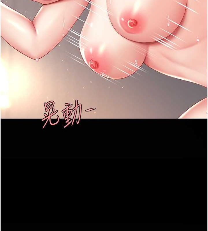 復仇母女丼第82话-妳跟妳妈一样色