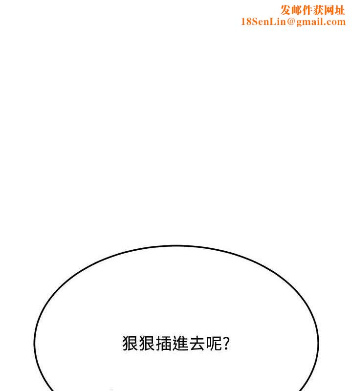 抢女友速成班第71話-你頂那裡&hellip;人家會噴水&hearts;
