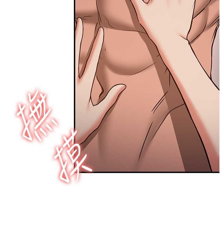 抢女友速成班第71话-你顶那里&hellip;人家会喷水&hearts;