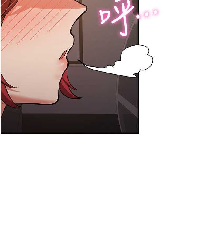 抢女友速成班第71話-你頂那裡&hellip;人家會噴水&hearts;