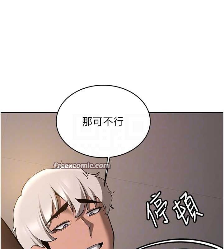 抢女友速成班第71话-你顶那里&hellip;人家会喷水&hearts;