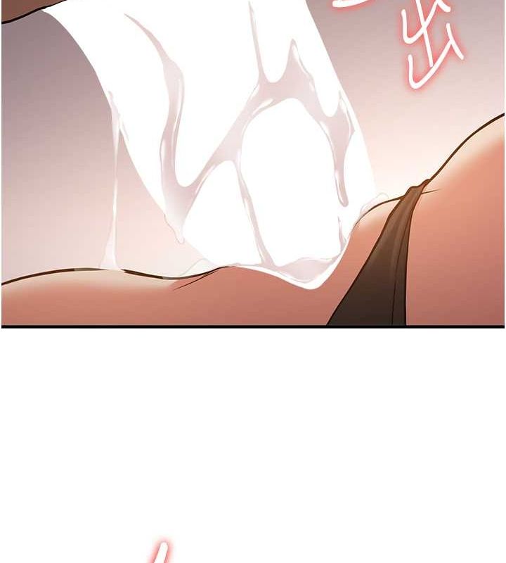 搶女友速成班第71話-你頂那裡&hellip;人家會噴水&hearts;