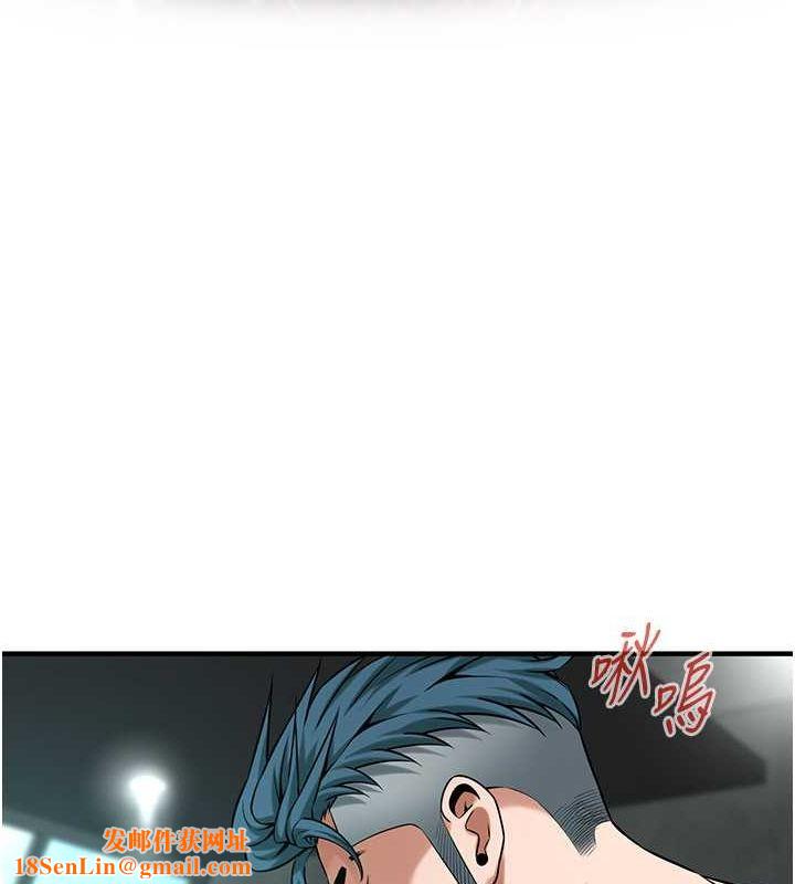 街頭幹架王第68話-妳想怎麼做都可以