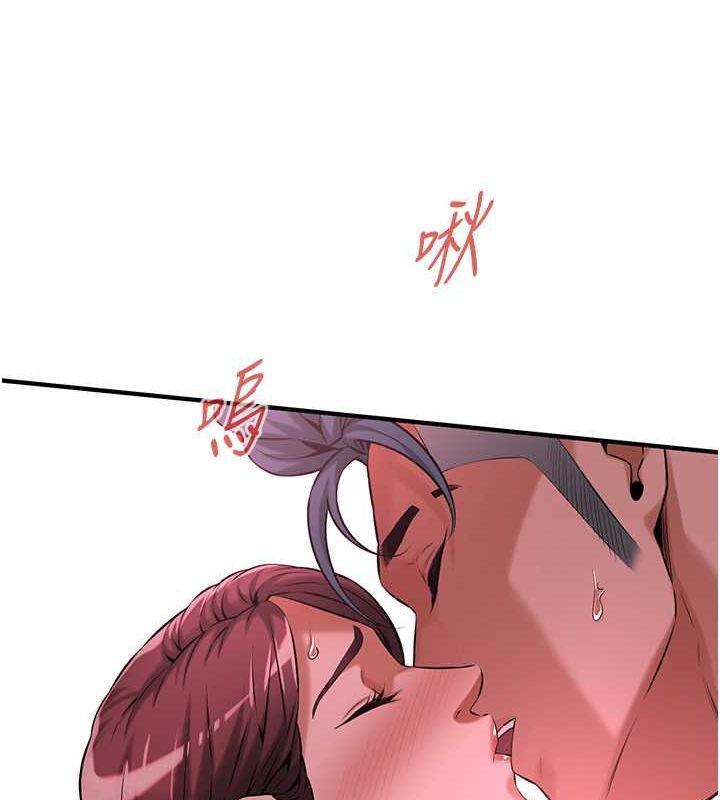 街头干架王第68话-妳想怎么做都可以