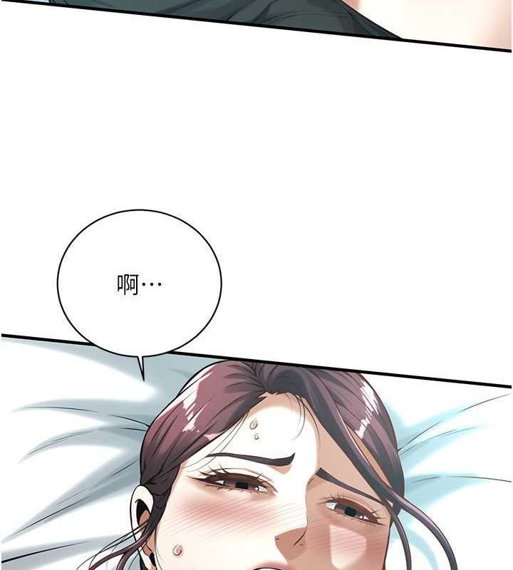 街头干架王第68話-妳想怎麼做都可以