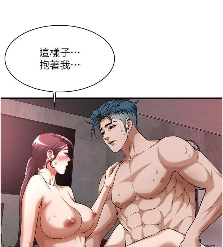 街頭幹架王第68話-妳想怎麼做都可以