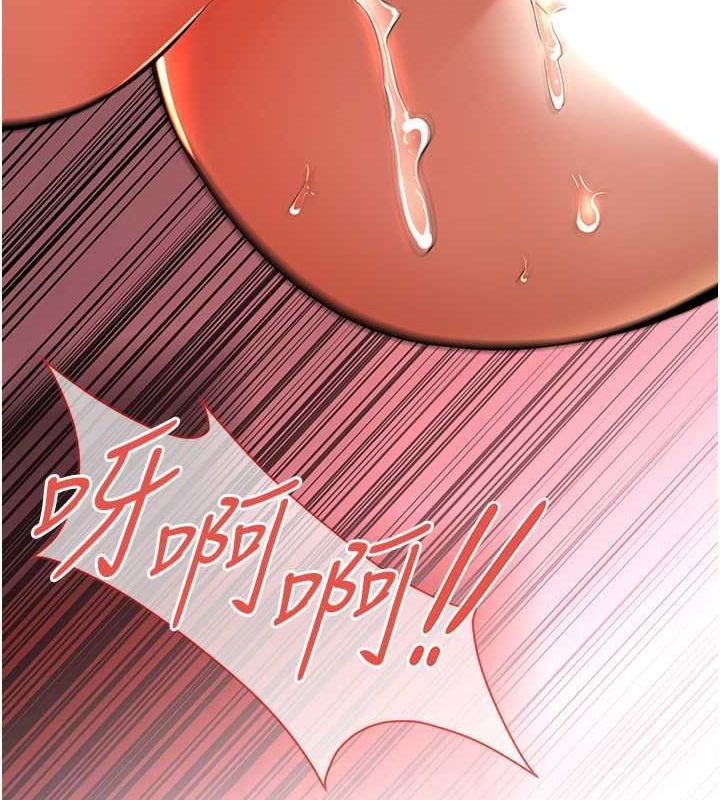 街頭幹架王第68話-妳想怎麼做都可以