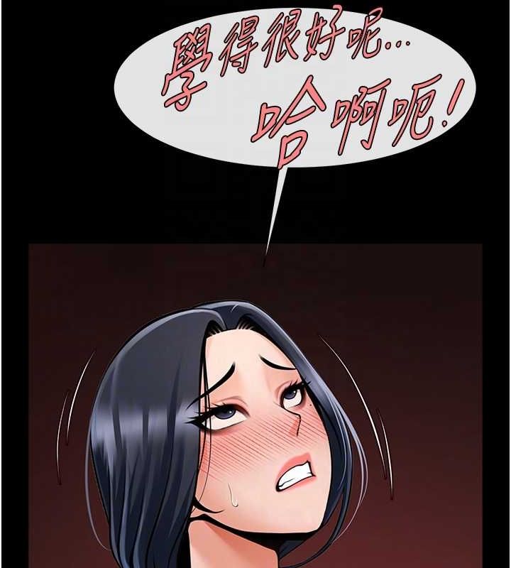 炸裂吧!巨棒第57话-变态姊妹花
