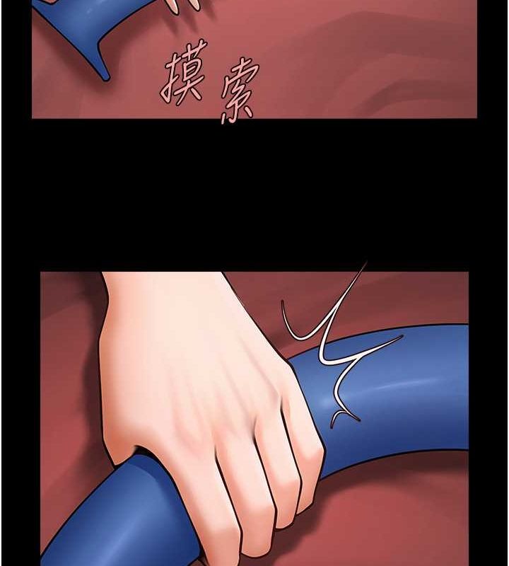 炸裂吧!巨棒第57话-变态姊妹花