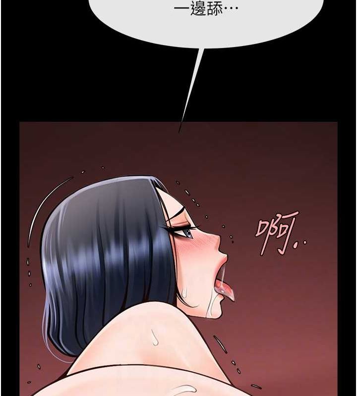 炸裂吧!巨棒第57话-变态姊妹花
