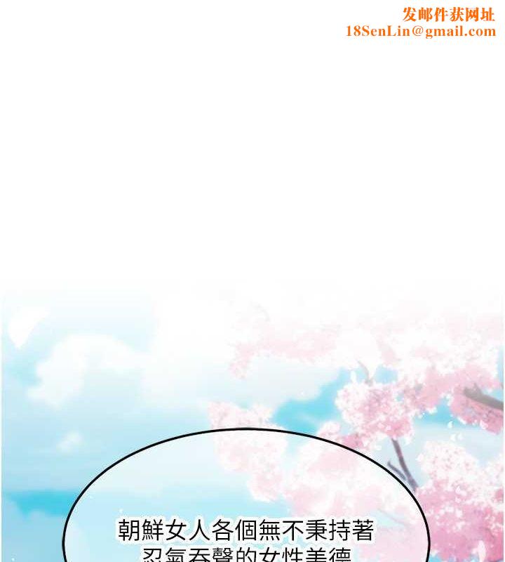 命运:贞洁慾女第17話-躁動的出家胴體