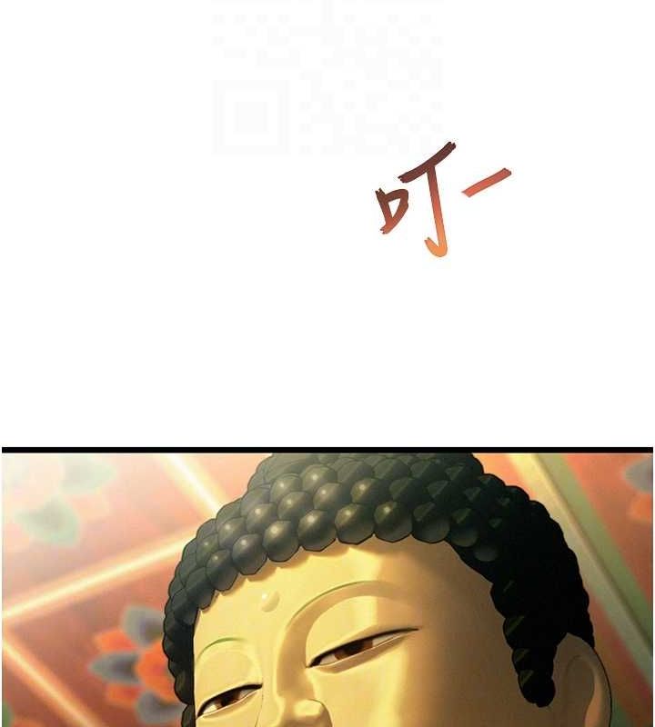 命运:贞洁慾女第17话-躁动的出家胴体