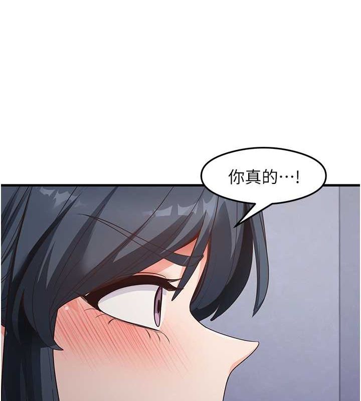 尻试之神学习法第39話-用肉棒表明真心