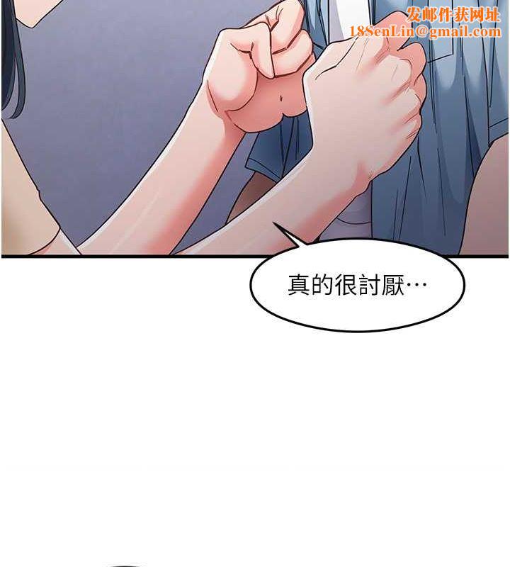 尻试之神学习法第39話-用肉棒表明真心