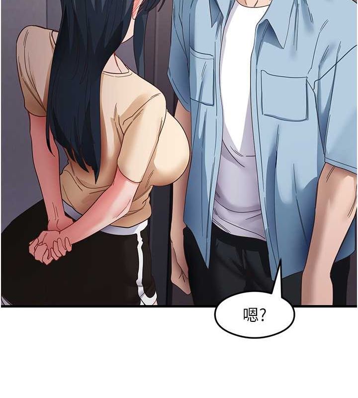 尻試之神學習法第39話-用肉棒表明真心