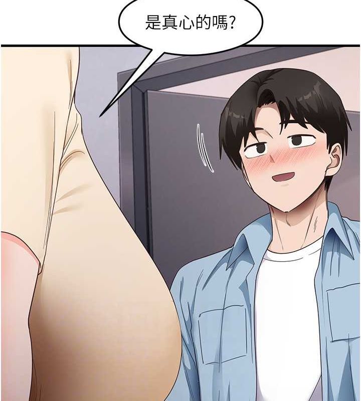 尻试之神学习法第39话-用肉棒表明真心