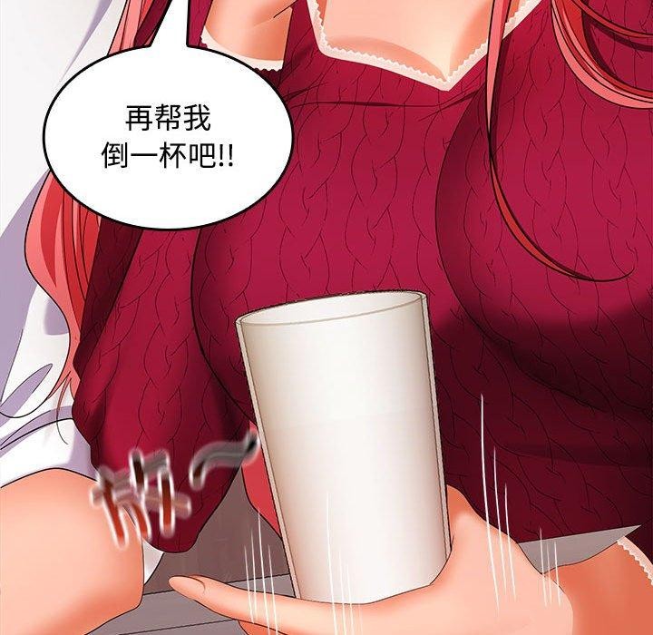 在公司偷偷爱第30话