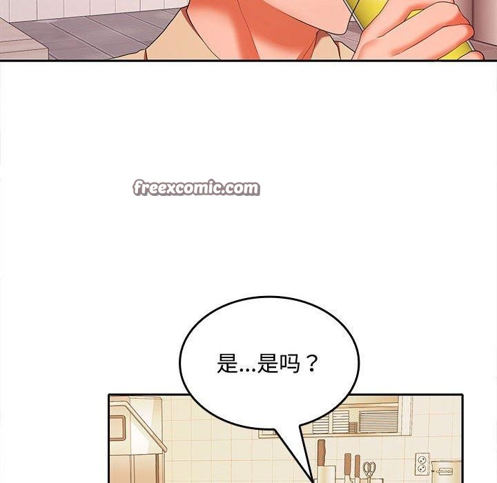 在公司偷偷爱第30话