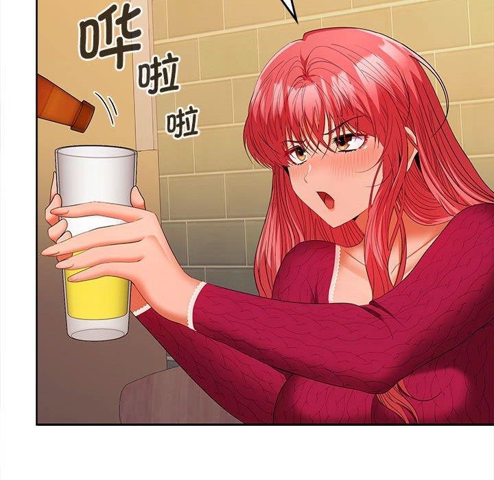 在公司偷偷爱第30话