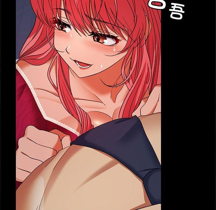 在公司偷偷爱第30话