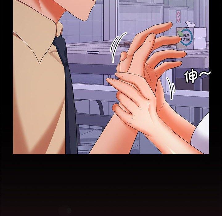 在公司偷偷爱第30话