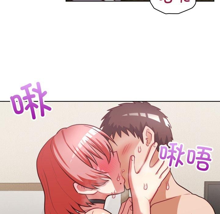 这公司归我了第29话