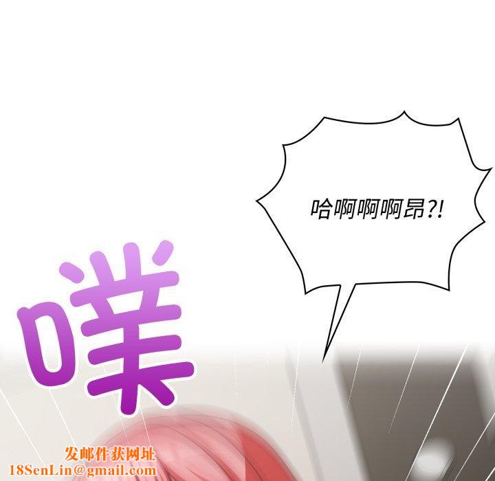 这公司归我了第29话