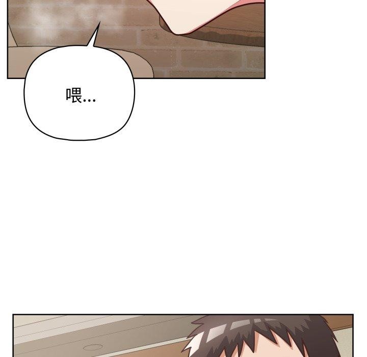 这公司归我了第29话