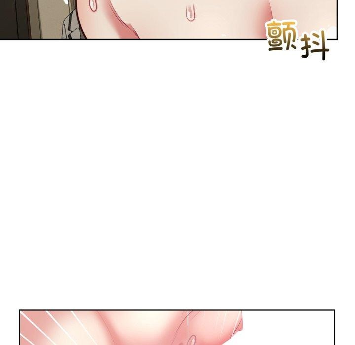 这公司归我了第29话