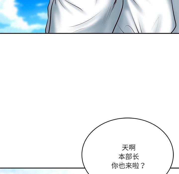 财阀家的女婿第7話